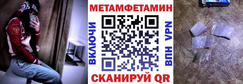 Amphetamine Розовый где найти наркотики Мыски