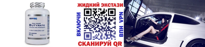 наркотики дарк нет какой сайт БУТИРАТ буратино Мыски