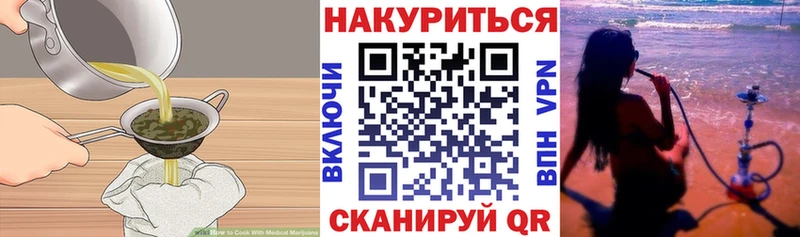 Еда ТГК конопля  кракен tor  Мыски 