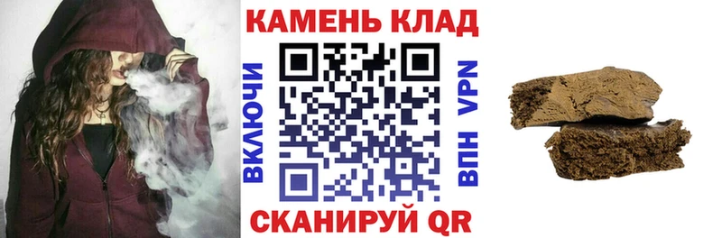наркота  Мыски  blacksprut маркетплейс  ГАШИШ гарик 