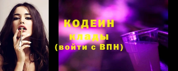 jwh Бердск