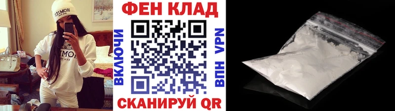 Метамфетамин винт  Мыски 