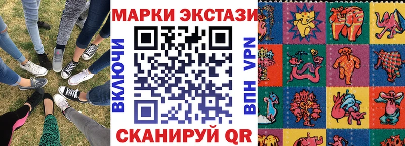 Марки NBOMe 1,8мг  блэк спрут зеркало  Мыски 