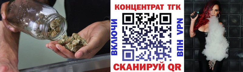 ТГК концентрат  купить  цена  ссылка на мегу вход  Мыски 