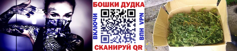 где найти   Мыски  Марихуана THC 21% 